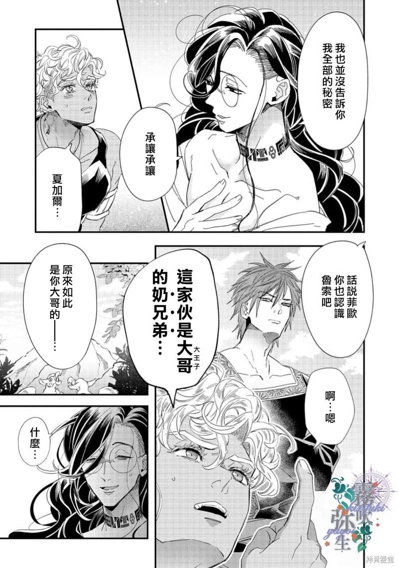 第06话10
