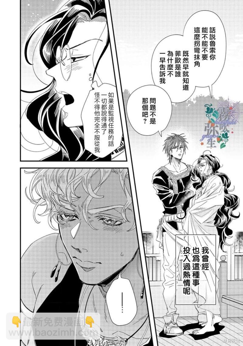 第06话13