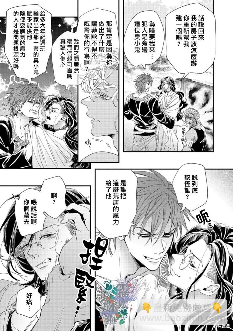 第06话14