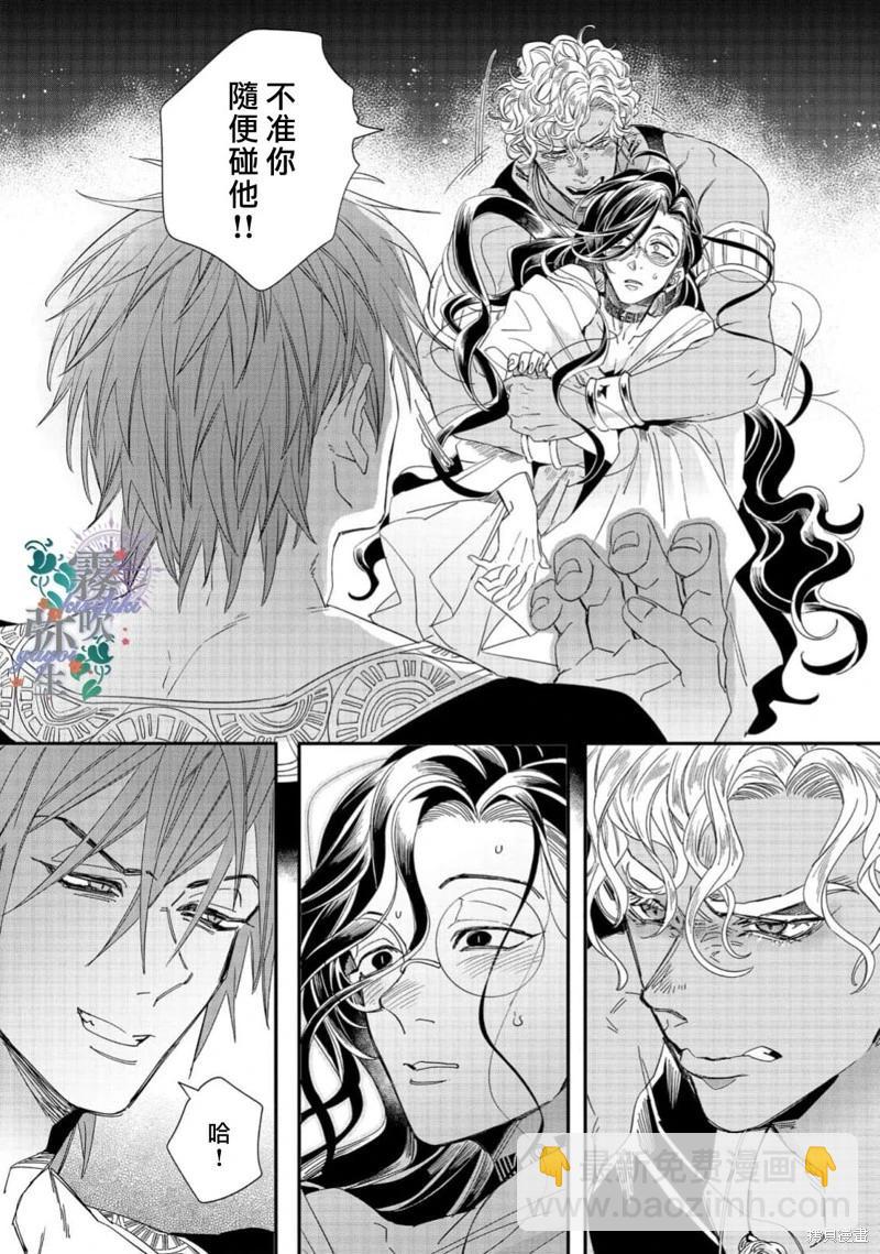 第06话16