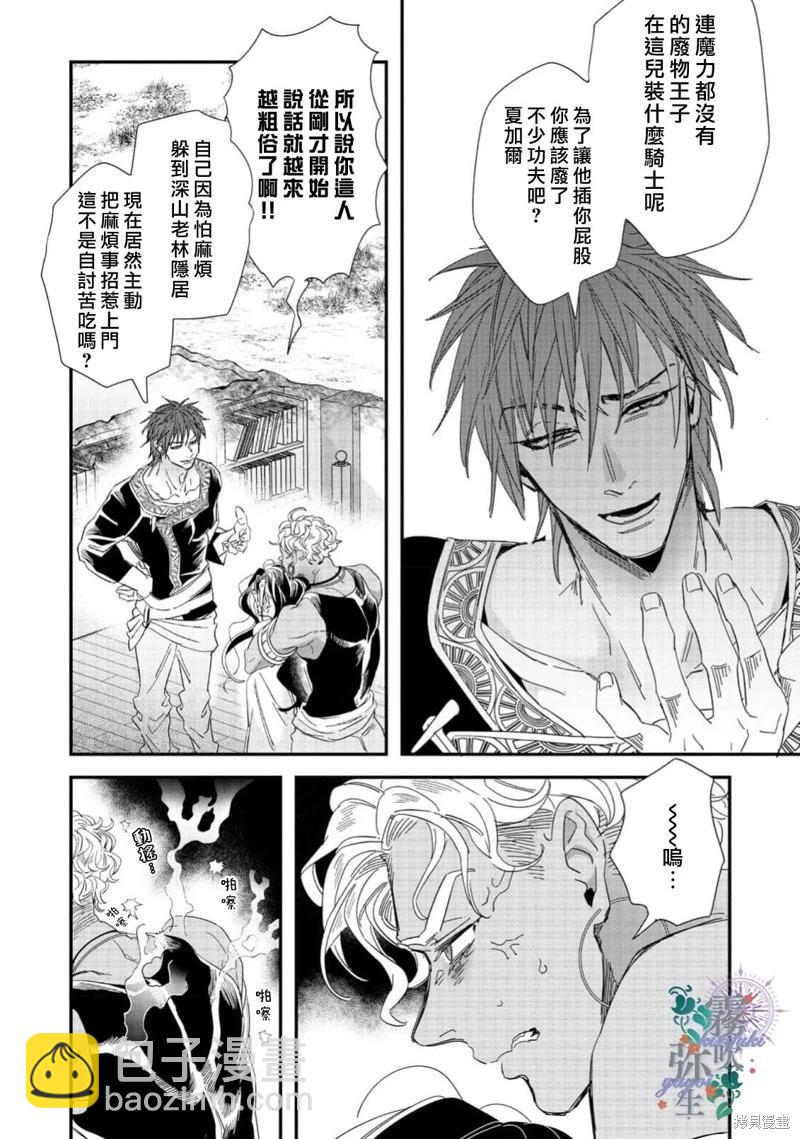 第06话17
