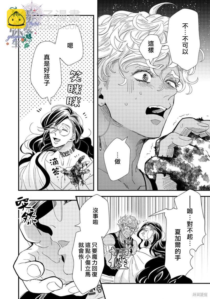 第06话21