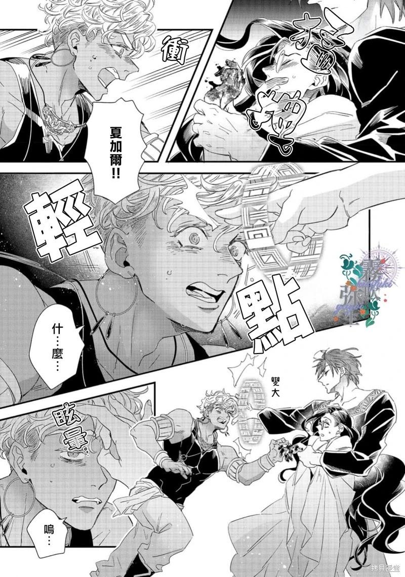 第06话22