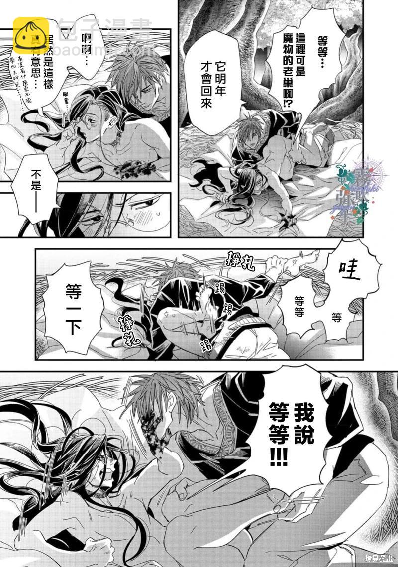 第06话28