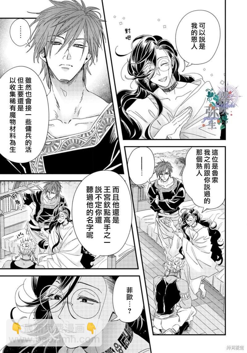 第06话4
