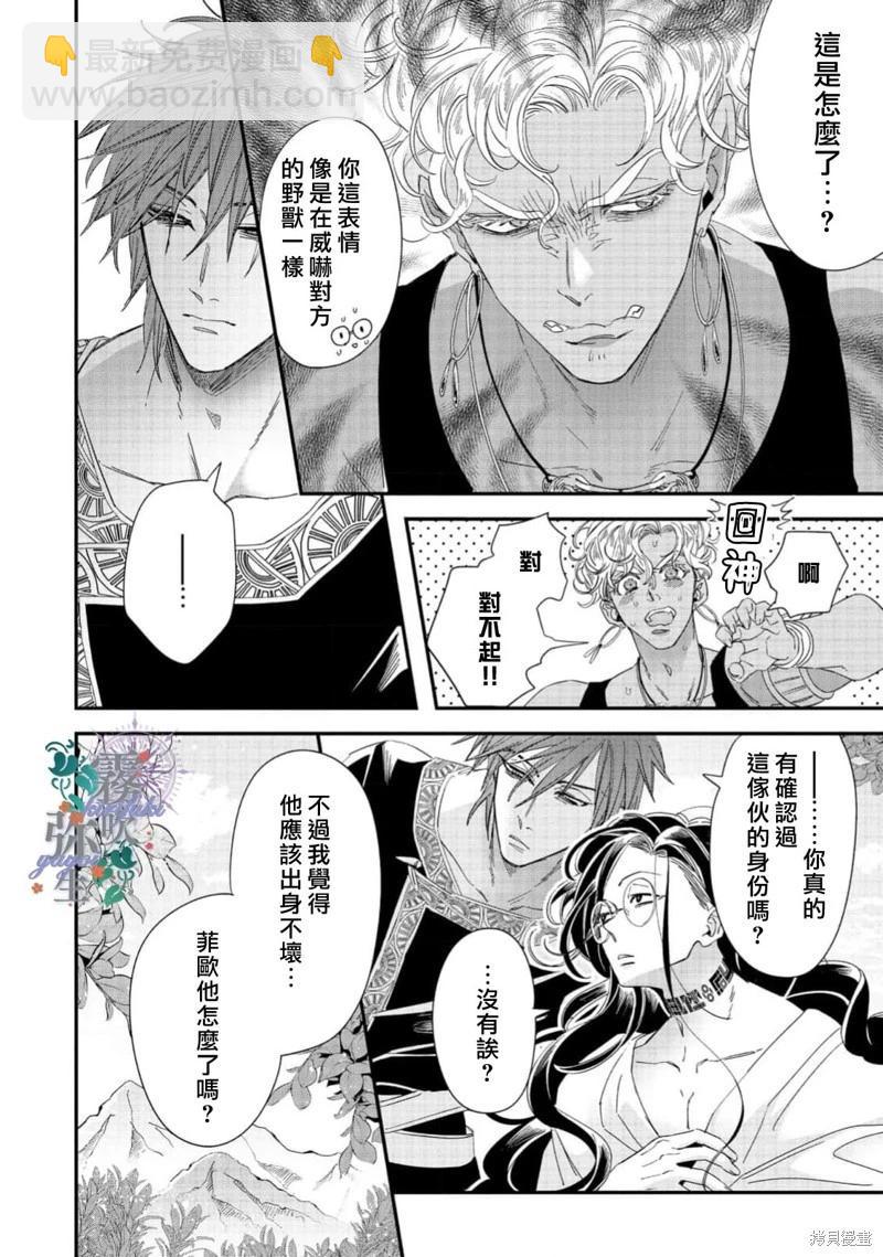 第06话5