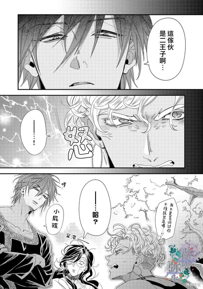 第06话6