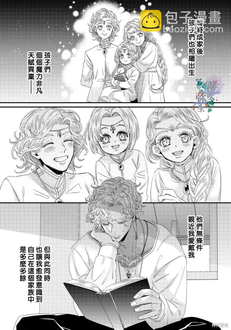 第08话12