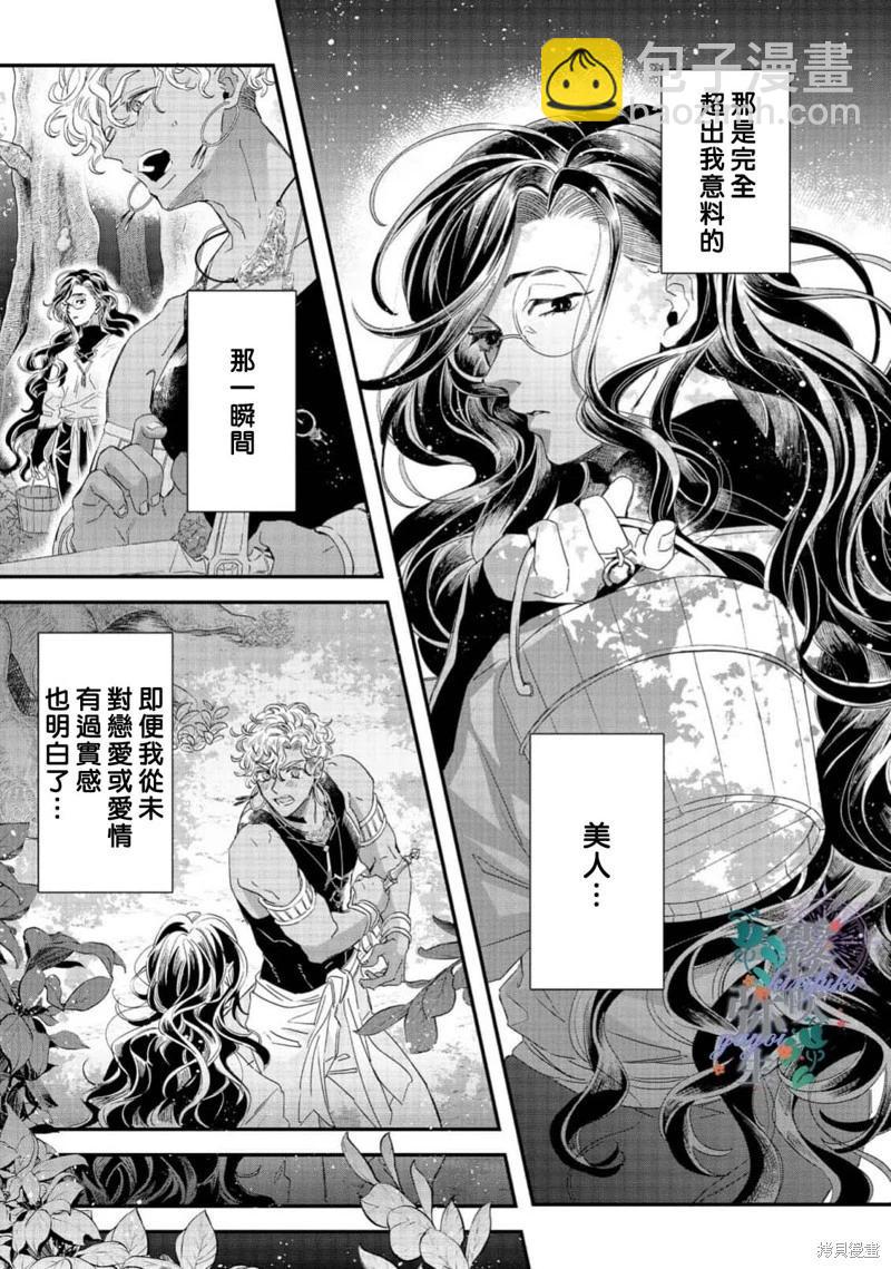 第08话20