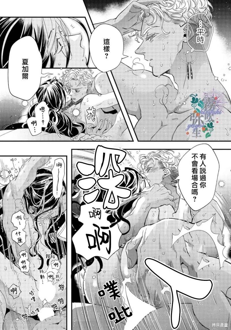 第08话26
