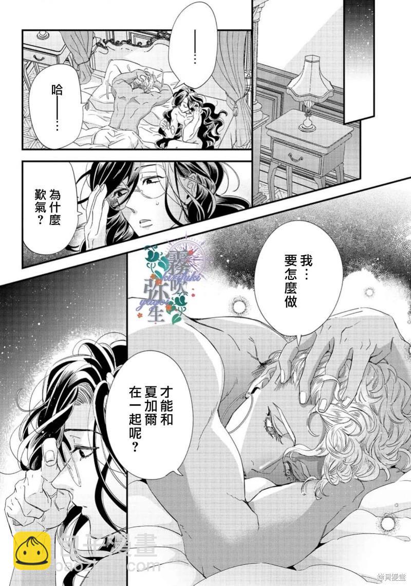 第08话32