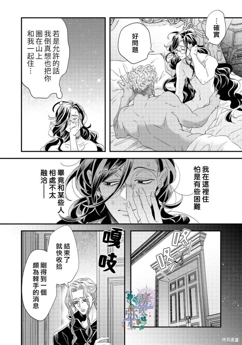 第08话33