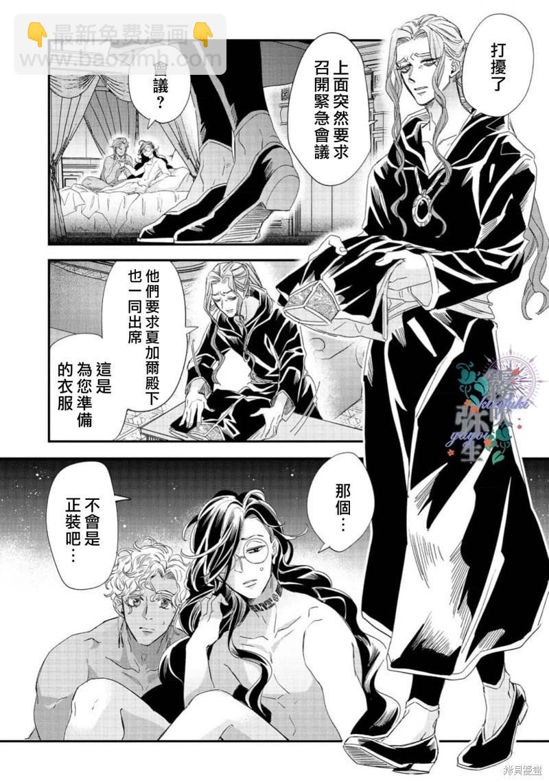第08话34