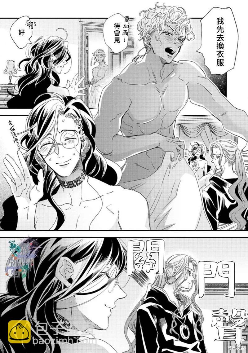 第08话36