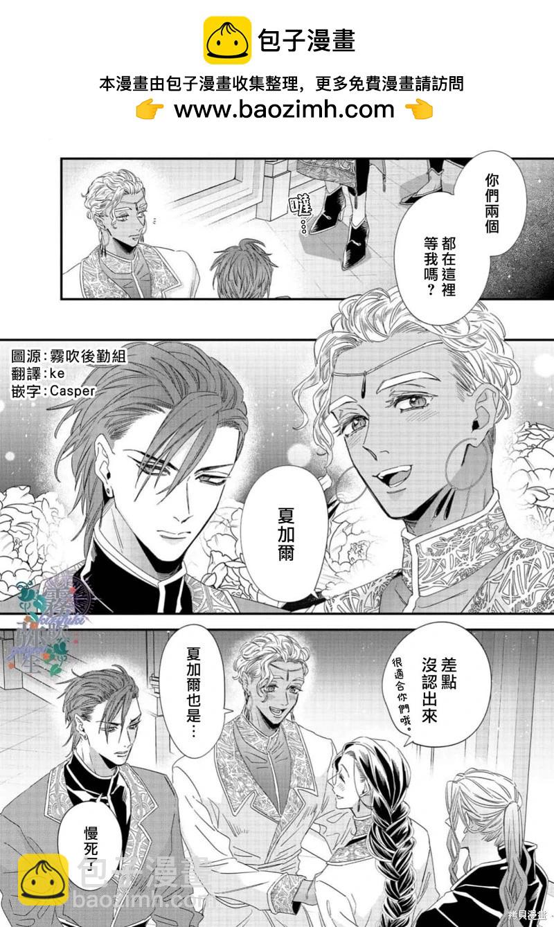 第09话1