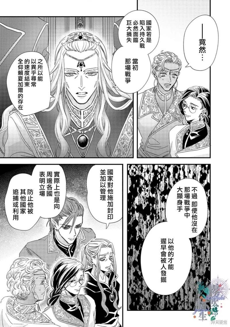 第09话16