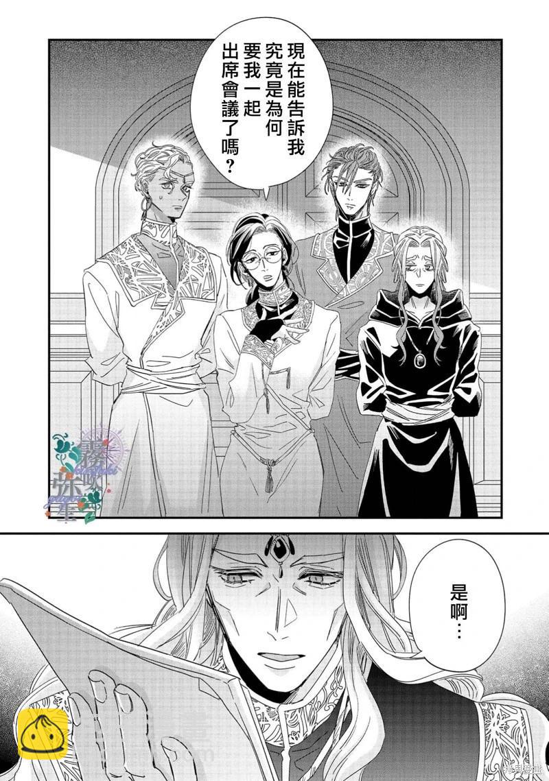 第09话18