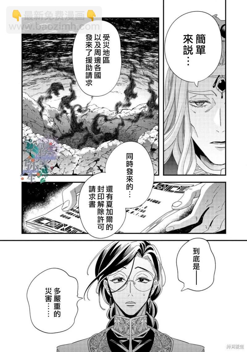 第09话19