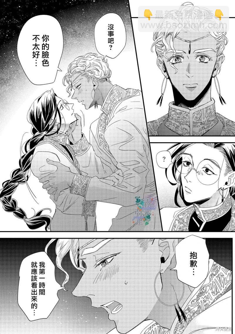 第09话2