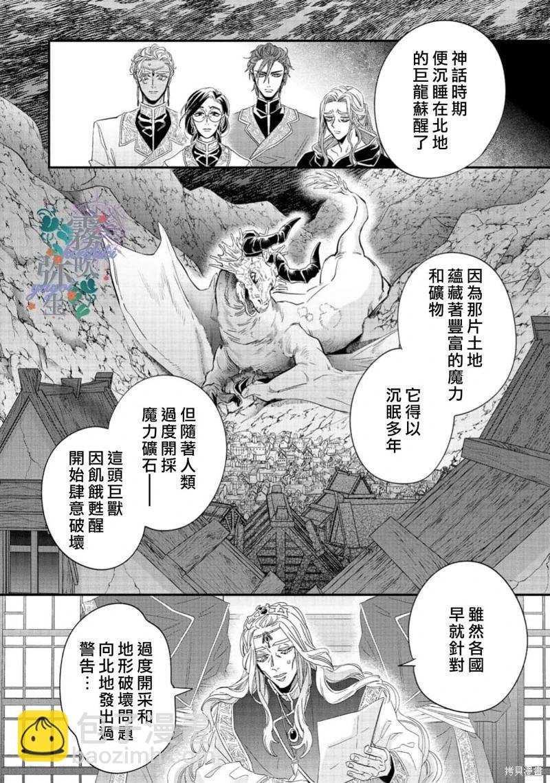 第09话20