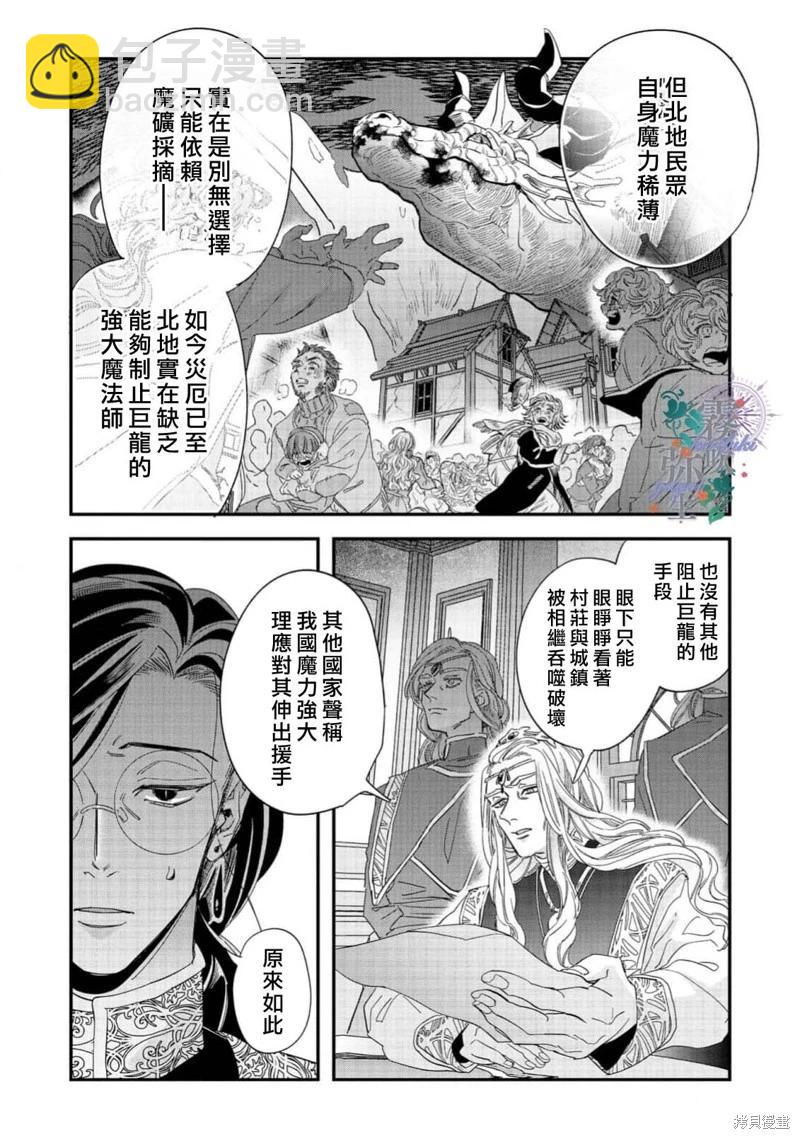 第09话21