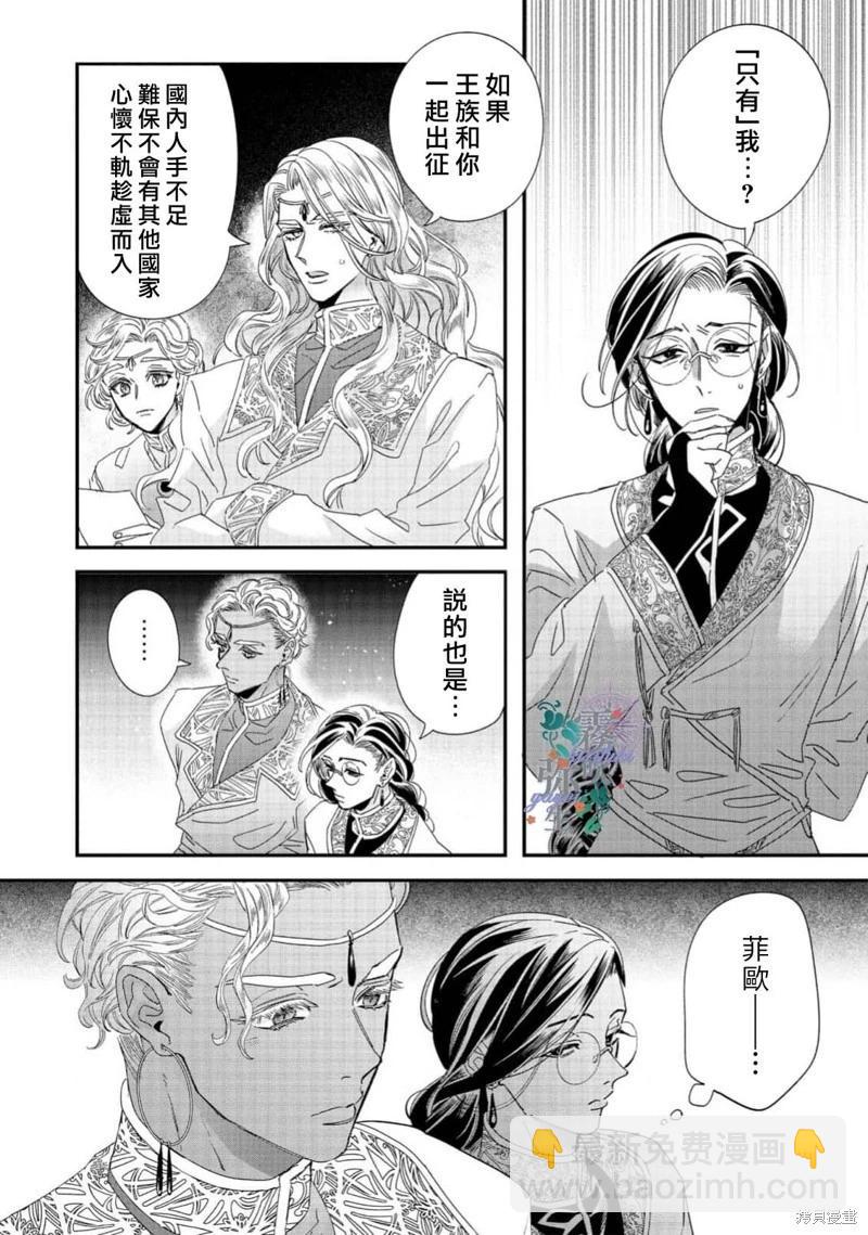 第09话23