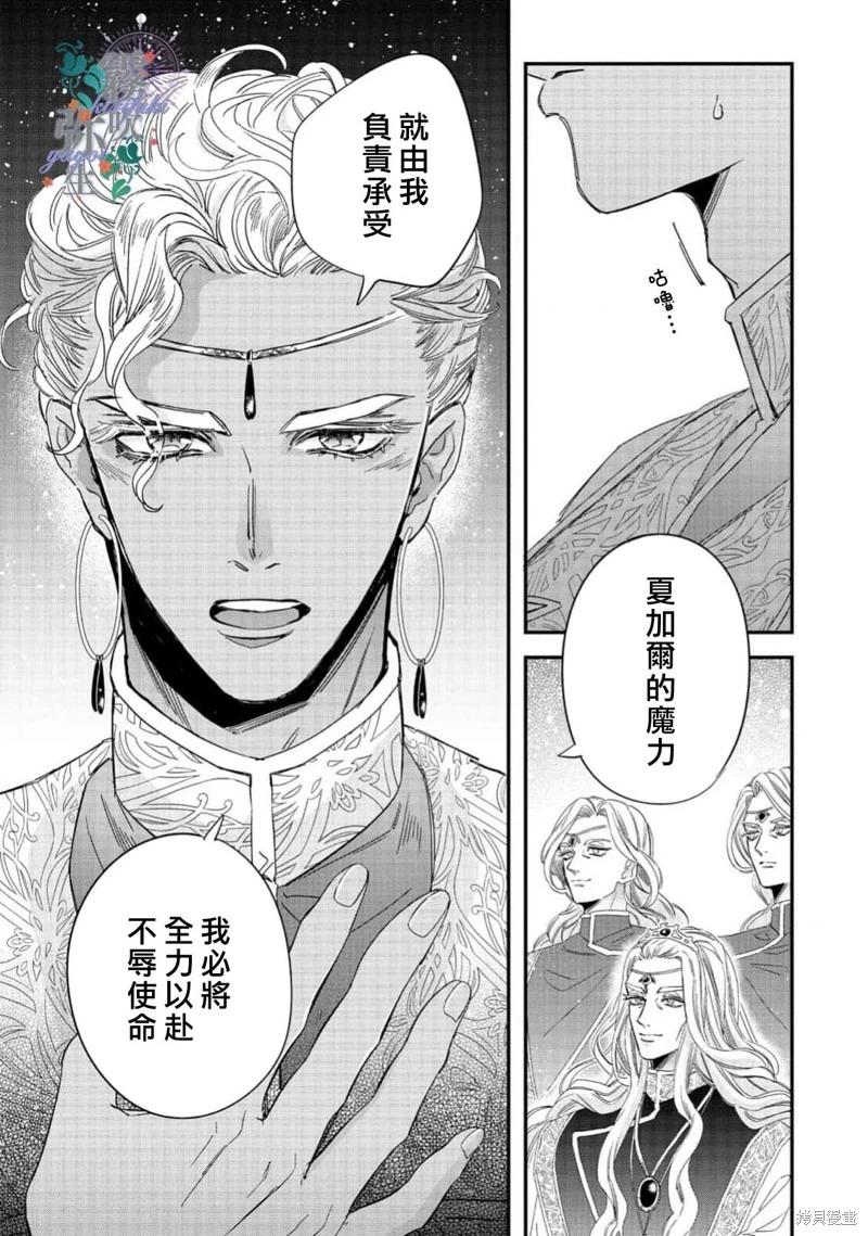 第09话36