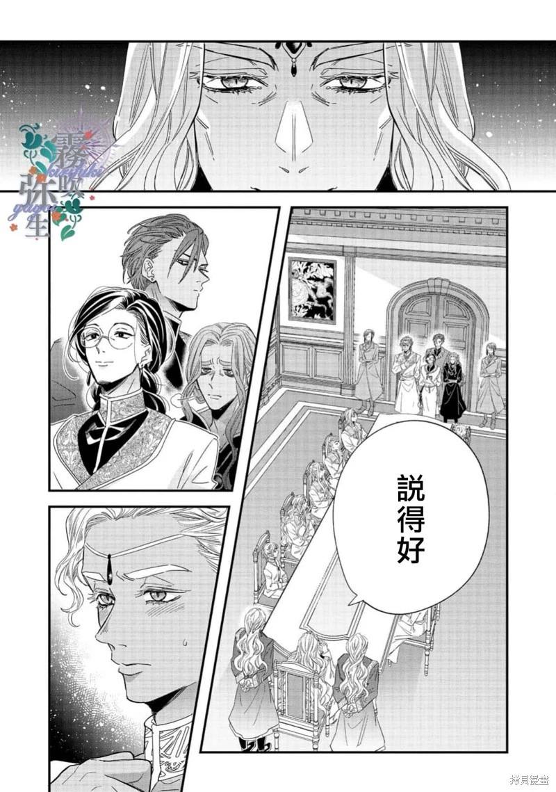 第09话37