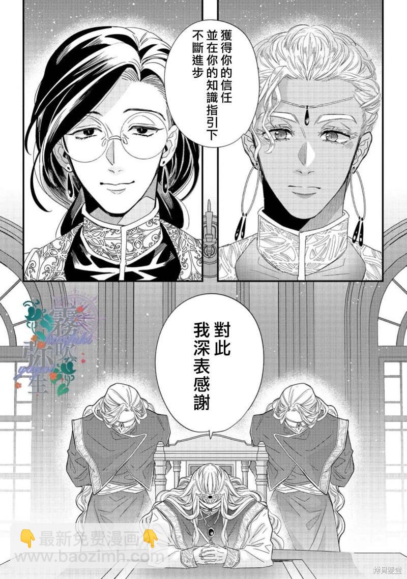 第09话41