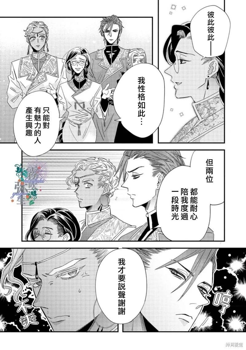 第09话42