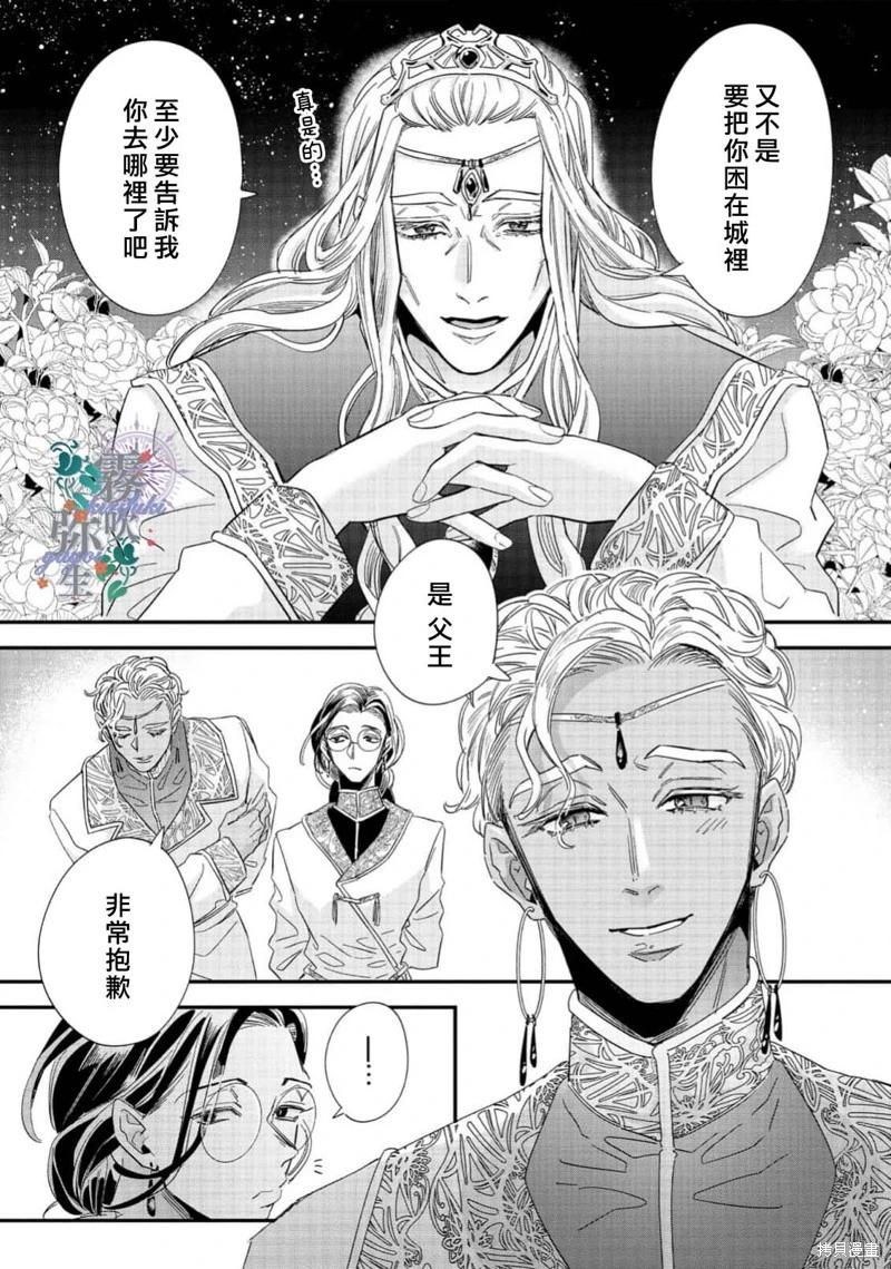 第09话8
