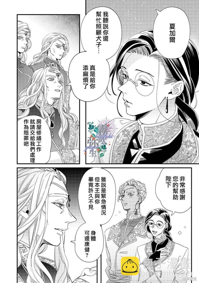 第09话9