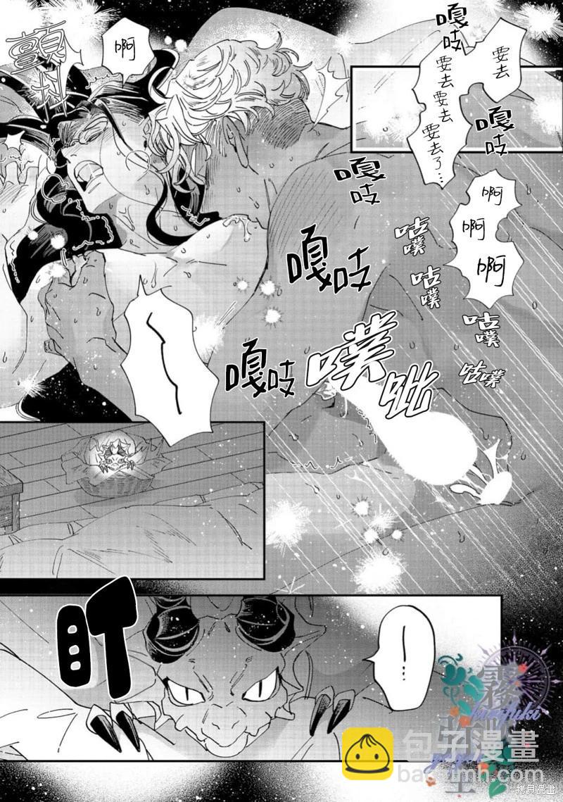单行下册特典2