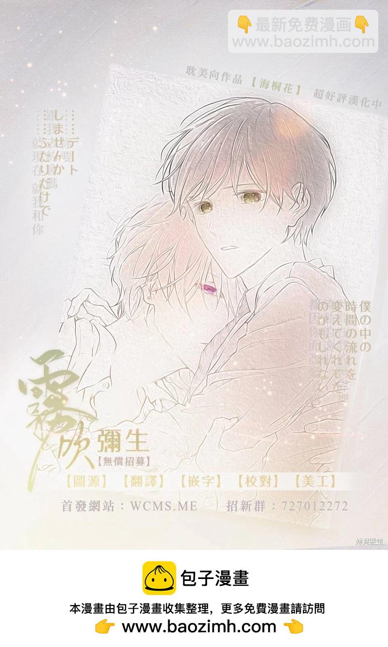 单行下册特典24