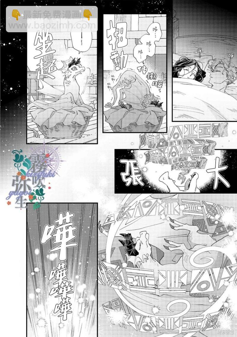 单行下册特典3