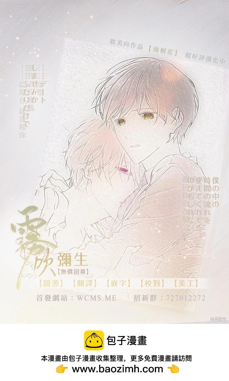 番外12