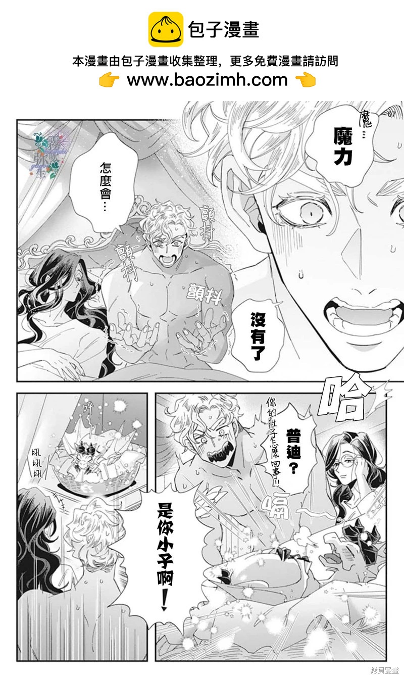番外6