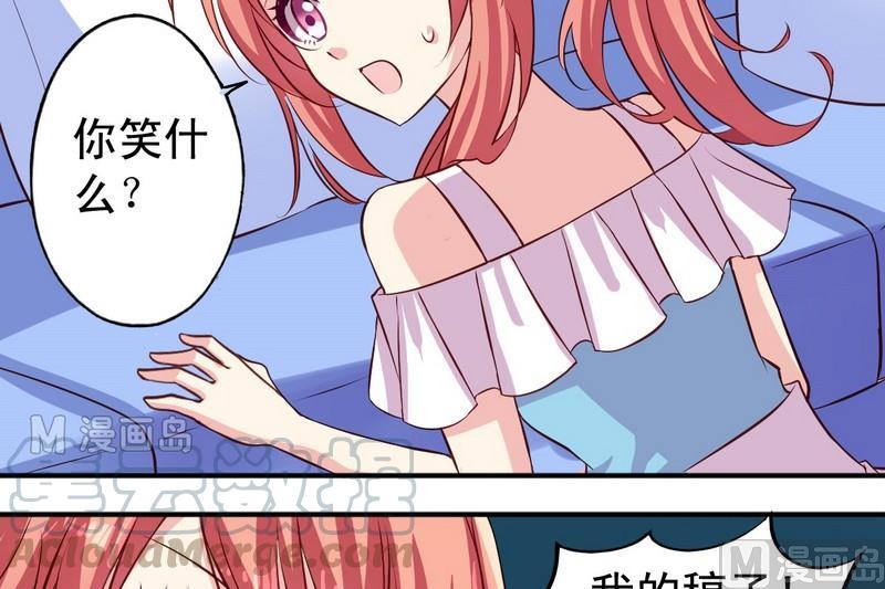 第10话 生气了10