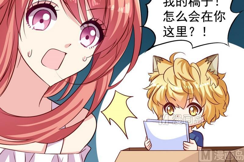 第10话 生气了11
