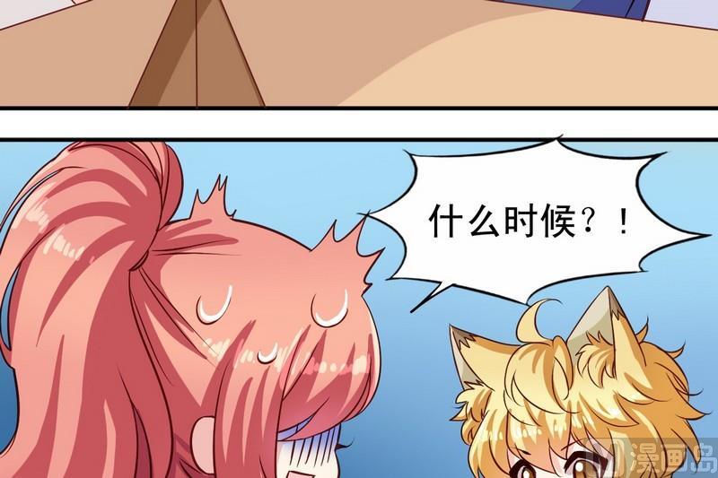 第10话 生气了13