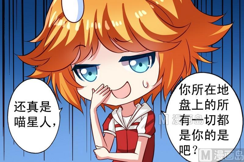 第10话 生气了17