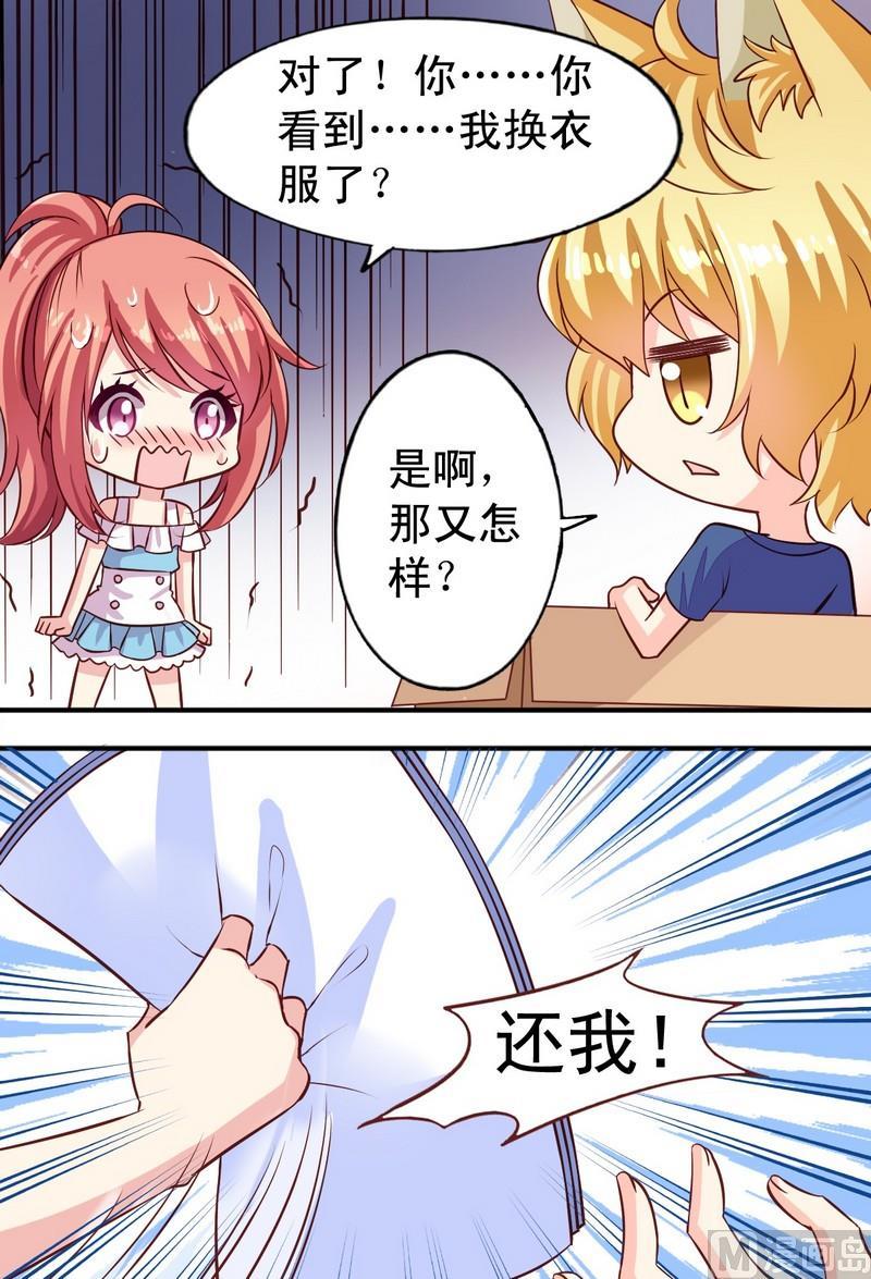 第10话 生气了18