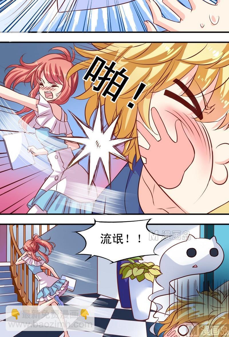 第10话 生气了19