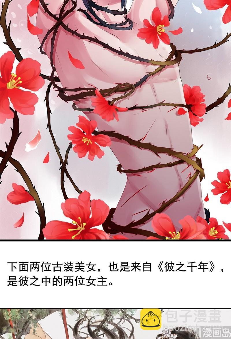第10话 生气了22
