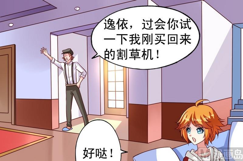 第10话 生气了6