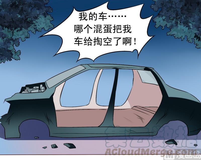 第11话 王喵要报复10