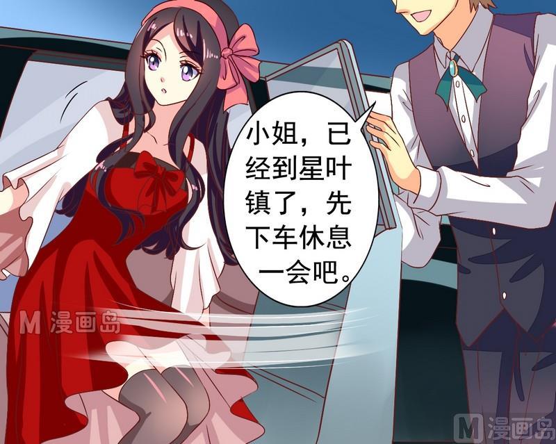 第11话 王喵要报复5