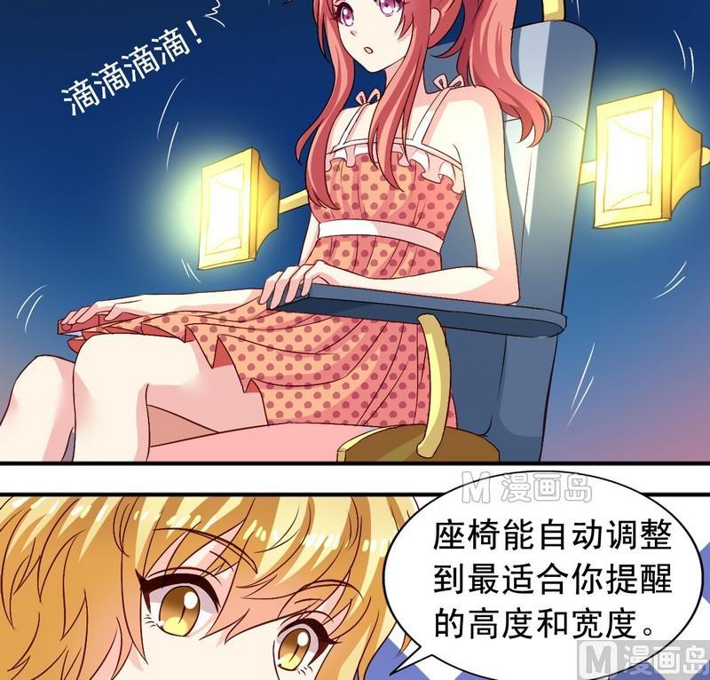 第13话 送你的1