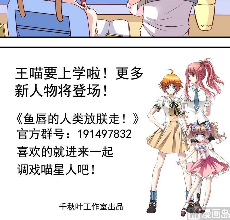 第13话 送你的19