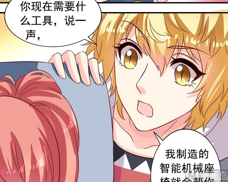 第13话 送你的7